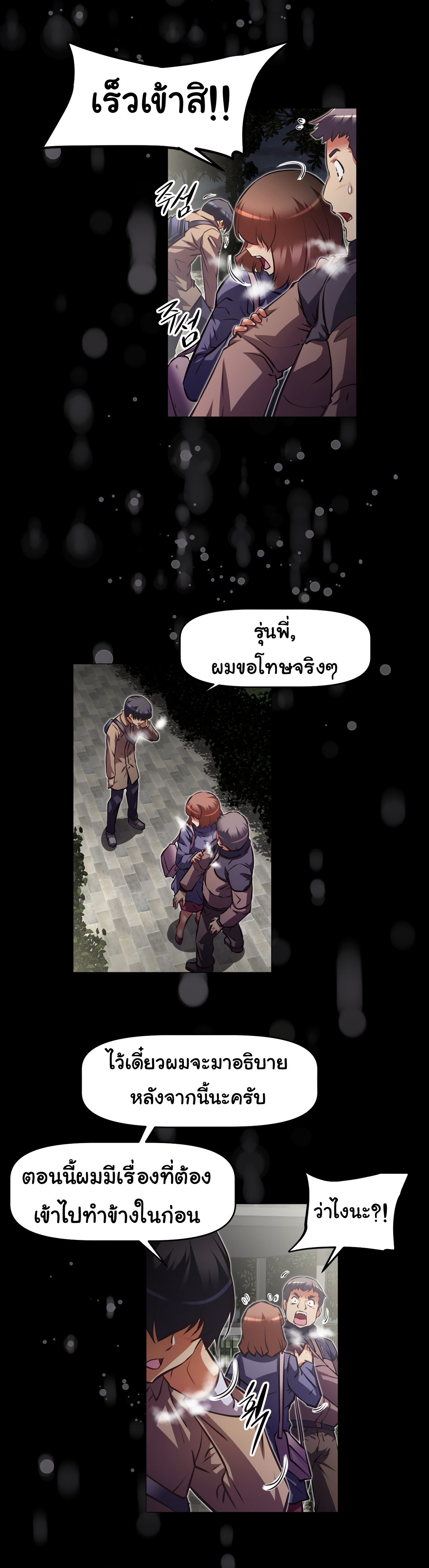 เธญเนเธฒเธเธกเธฑเธเธเธฐ